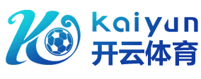 开云官方网站_KAIYUN SPORTS -开云网页入口