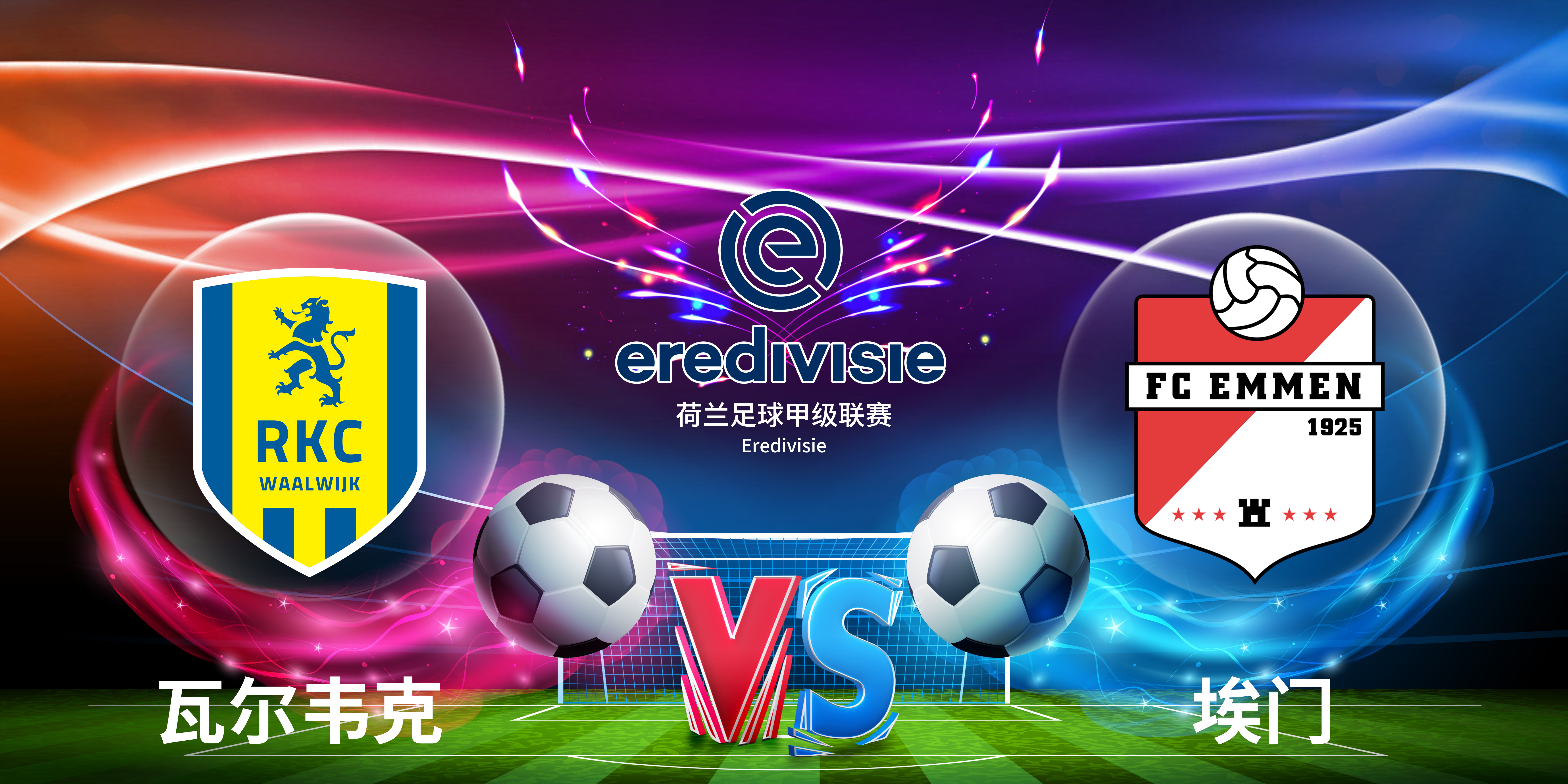 开云首页入口-萨克拉门托国王清晨内部沟通，志在荷甲名次提升，信心回归，资深球员宣示担当的简单介绍