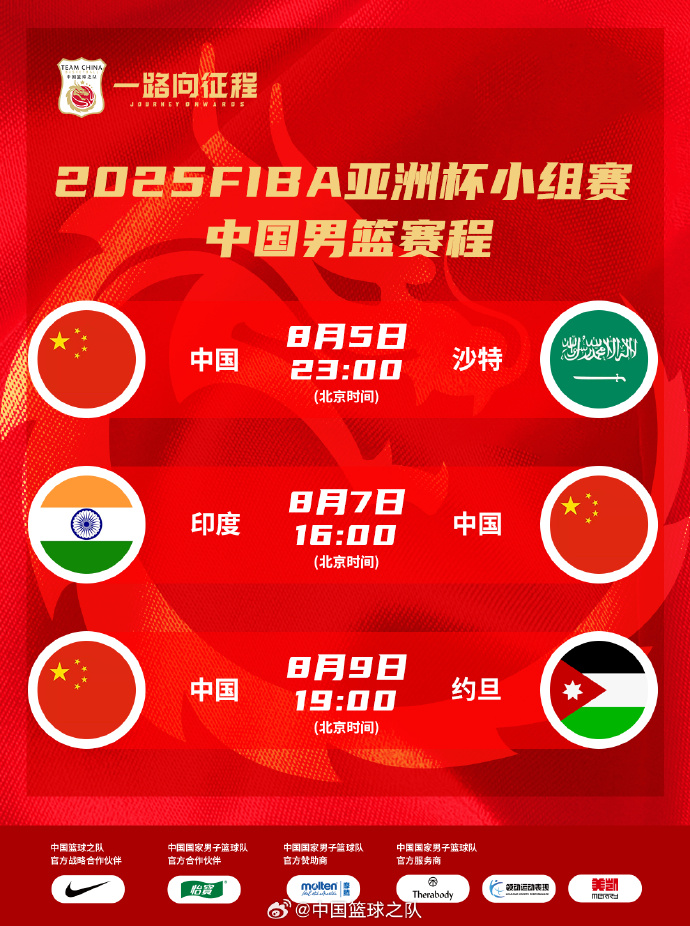 开云首页APP-包含里程碑夜深圳男篮队长鼓劲，英超今晨刷纪录，质疑声仍在，资深球员宣示担当的词条