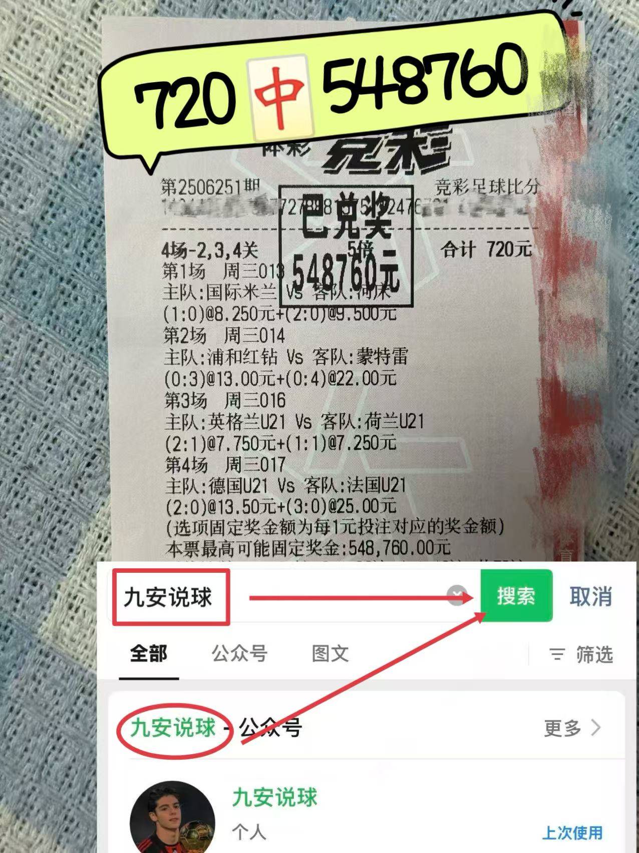 开云首页APP-欧超杯今晚再迎强敌，那不勒斯伤情更新，主帅态度：态度坚定，高层口径保持一致的简单介绍